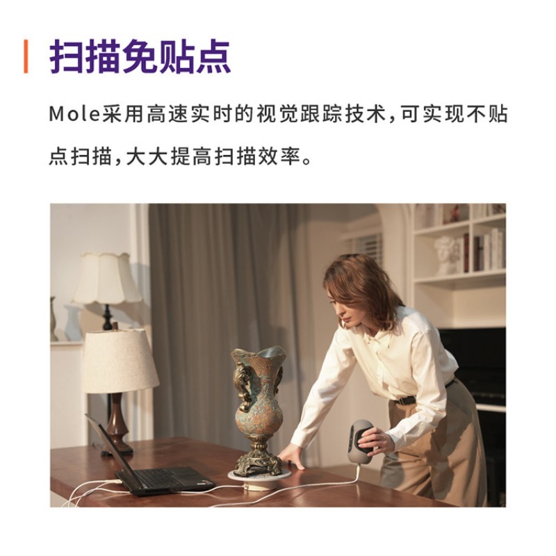 Scanner 3D de haute précision, - Handheld 3D Scanner High Precision avis et prix